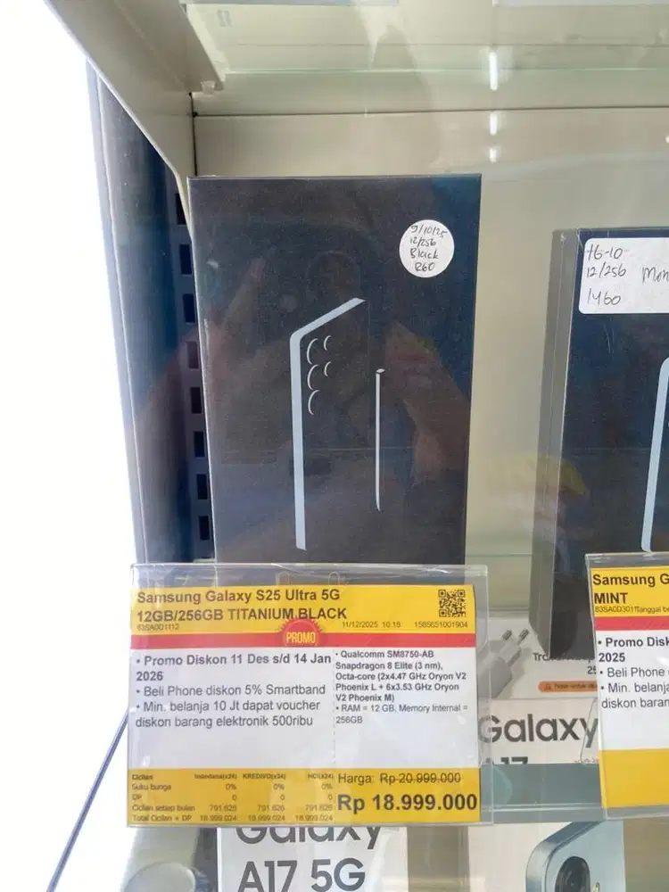 Samsung Galaxy S25 Ultra 5G 12GB/256GB