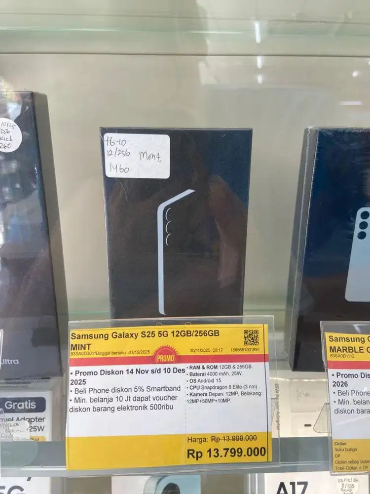 Samsung Galaxy S25 5G 12GB/256GB