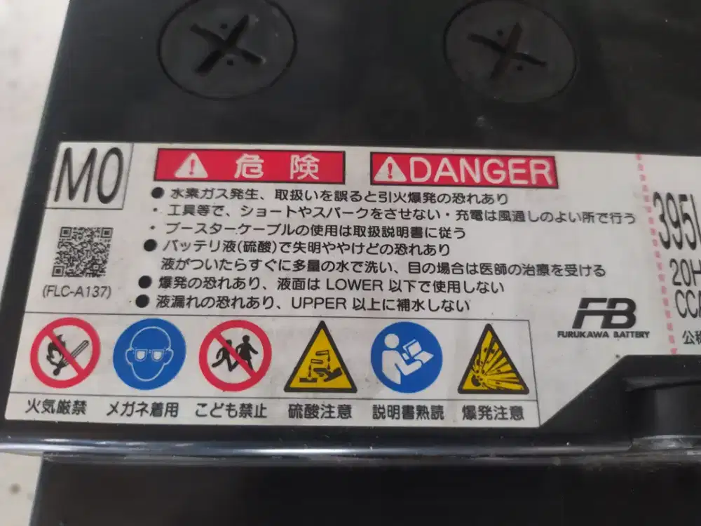 Batree atau aki landcruser , lexus