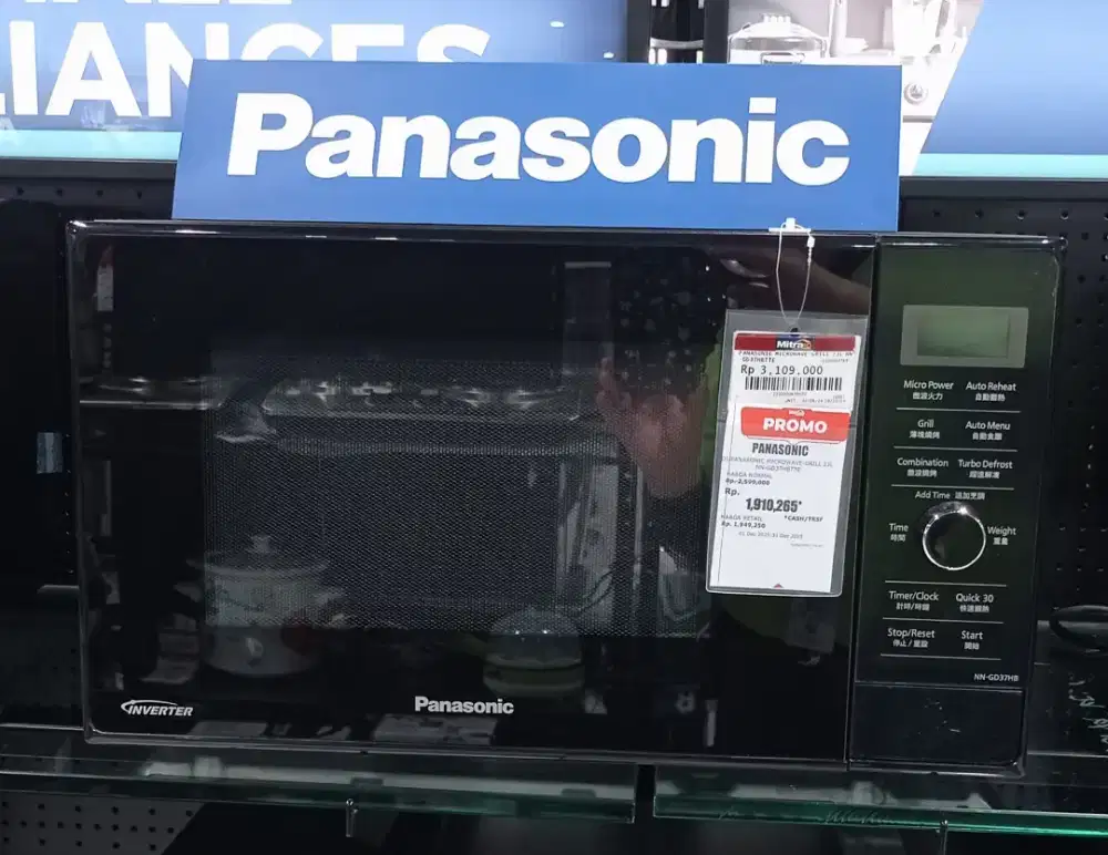PANASONIC MICROWAVE - GRILL 23L