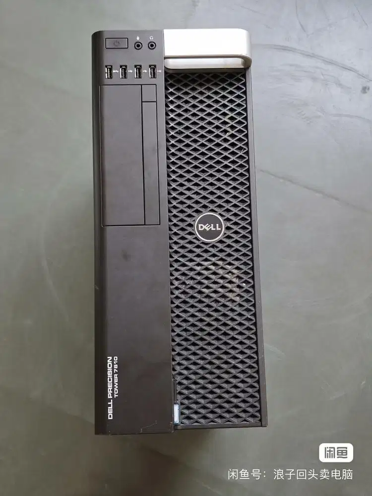 Dell Precision Tower 7810 Tower