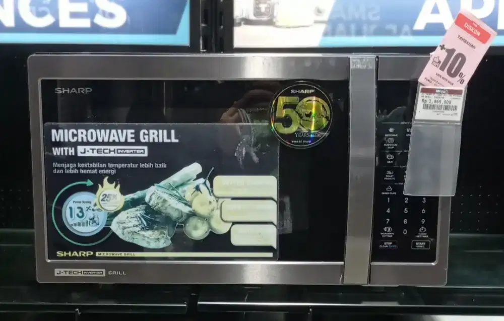 SHARP 28L MICROWAVE GRILL INVERTER