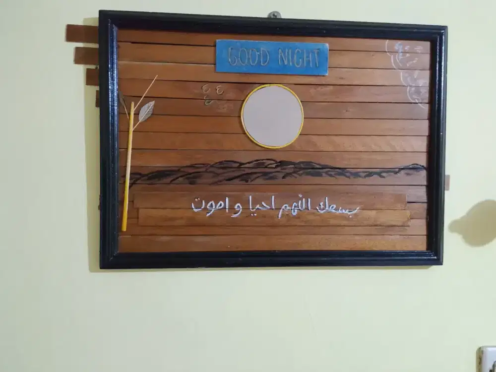 Hiasan dinding islami