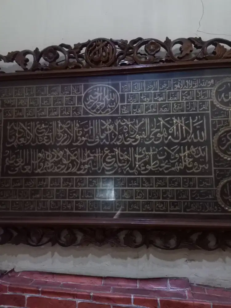 Hiasan Dinding  kaligrafi Ayat Kursi & Asmaul Husna, ukir kayu jati