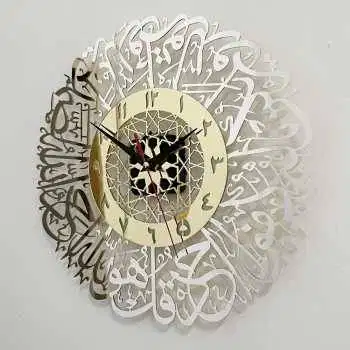 Jam Dinding Quartz Calligraphy Al-Ikhlas Acrylic Clock 30cm Arabic