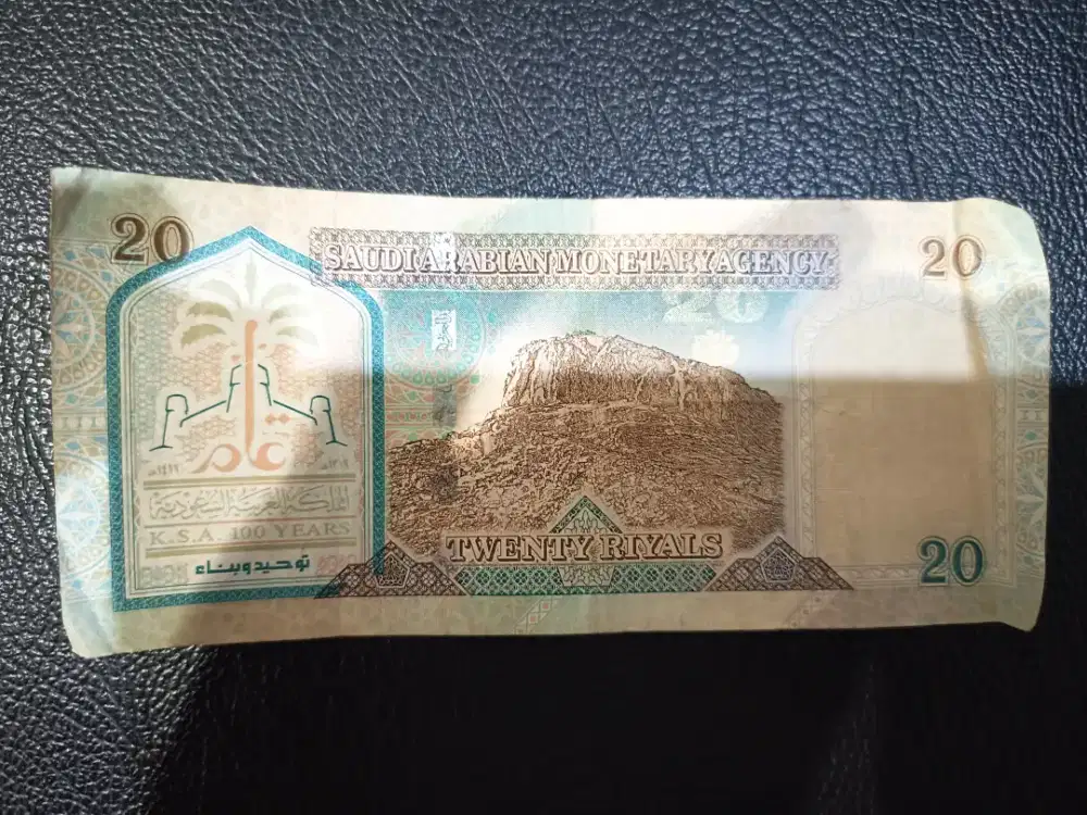 Uang Kuno Arab Saudi