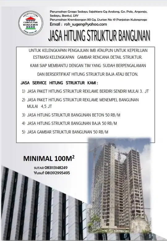 Jasa Desain Bangunan, pengawasan dan Manajemen