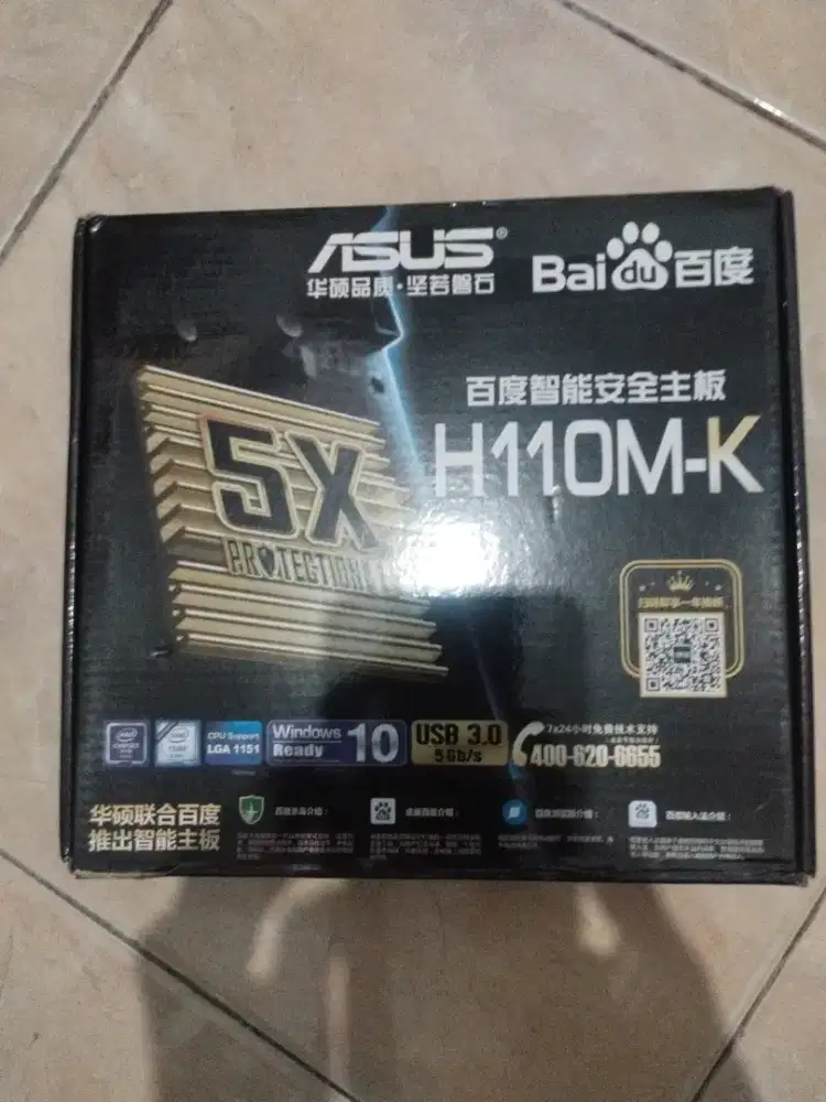 Mainboard H110M-K Gen 6-7