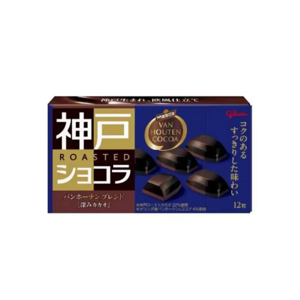 PO original from japan Glico Van Houten Roasted Deep Cacao
