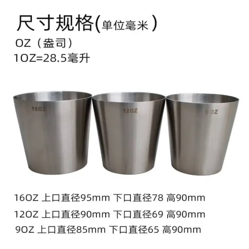 Storm Hand Guard Pour cup