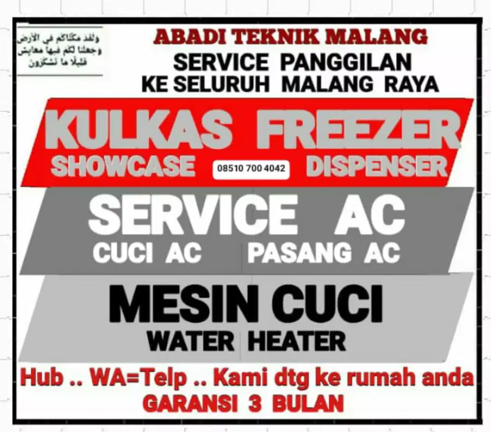 service kulkas ac(cuci ac-75rb)servis mesin cuci water hiter panggilan