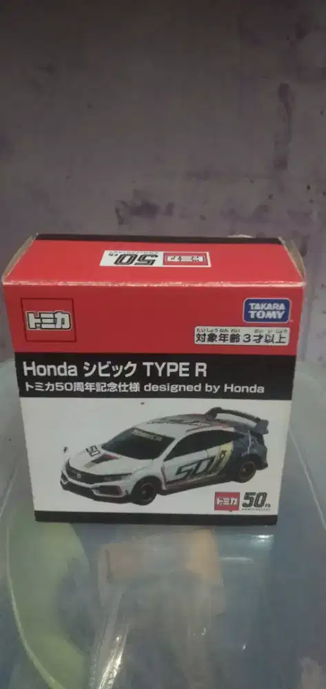 Tomica Honda Civic Type R 50th