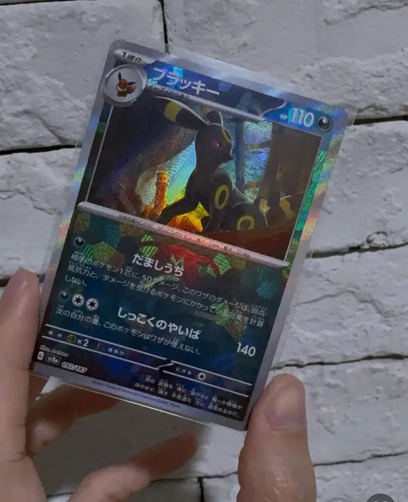 Umbreon Masterball. Jpn Pokemon TCG SV8A