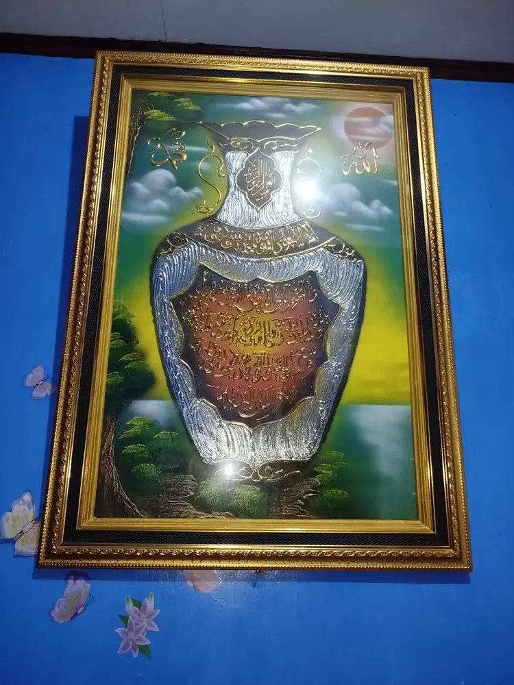 Hiasan Dinding Guci Kaligrafi Lafadz Allah