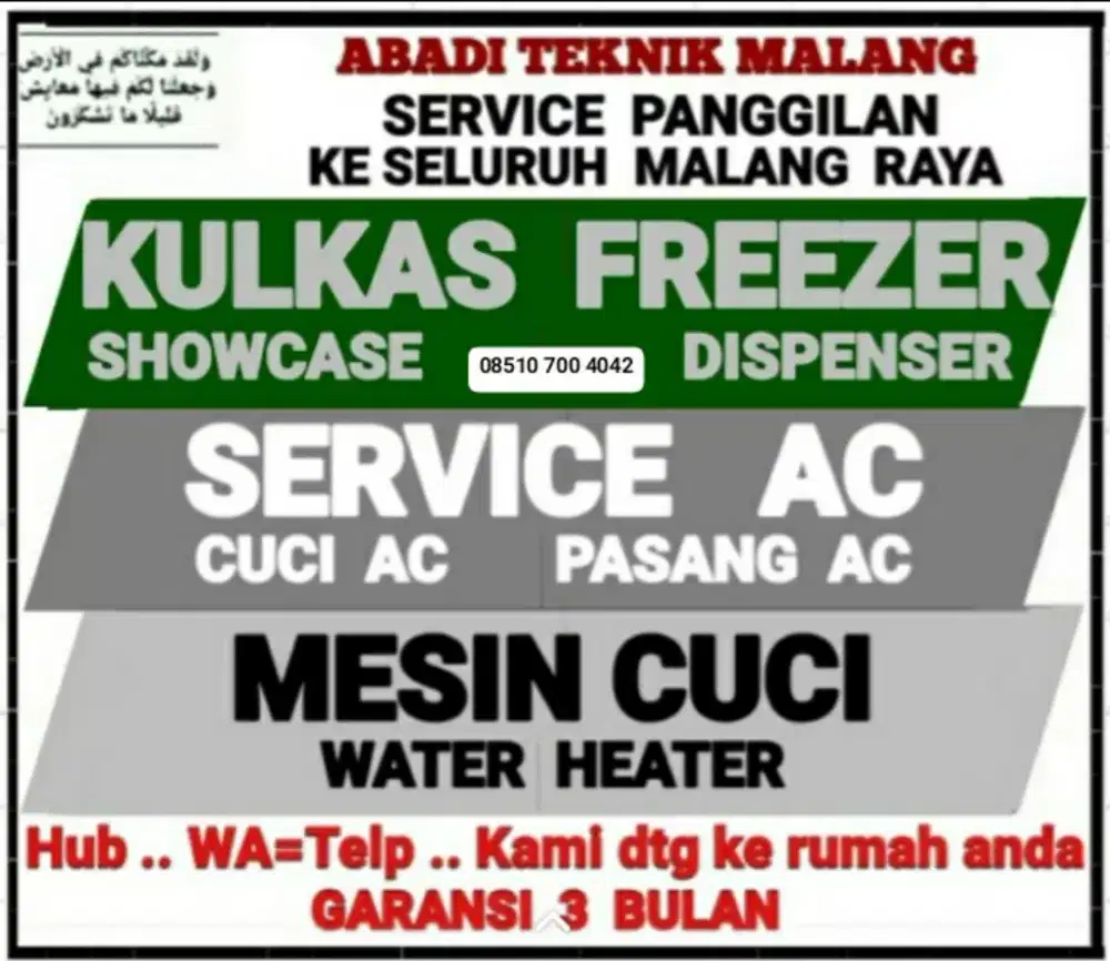 service kulkas ac(cuci ac-75rb)servis mesin cuci water hiter panggilan