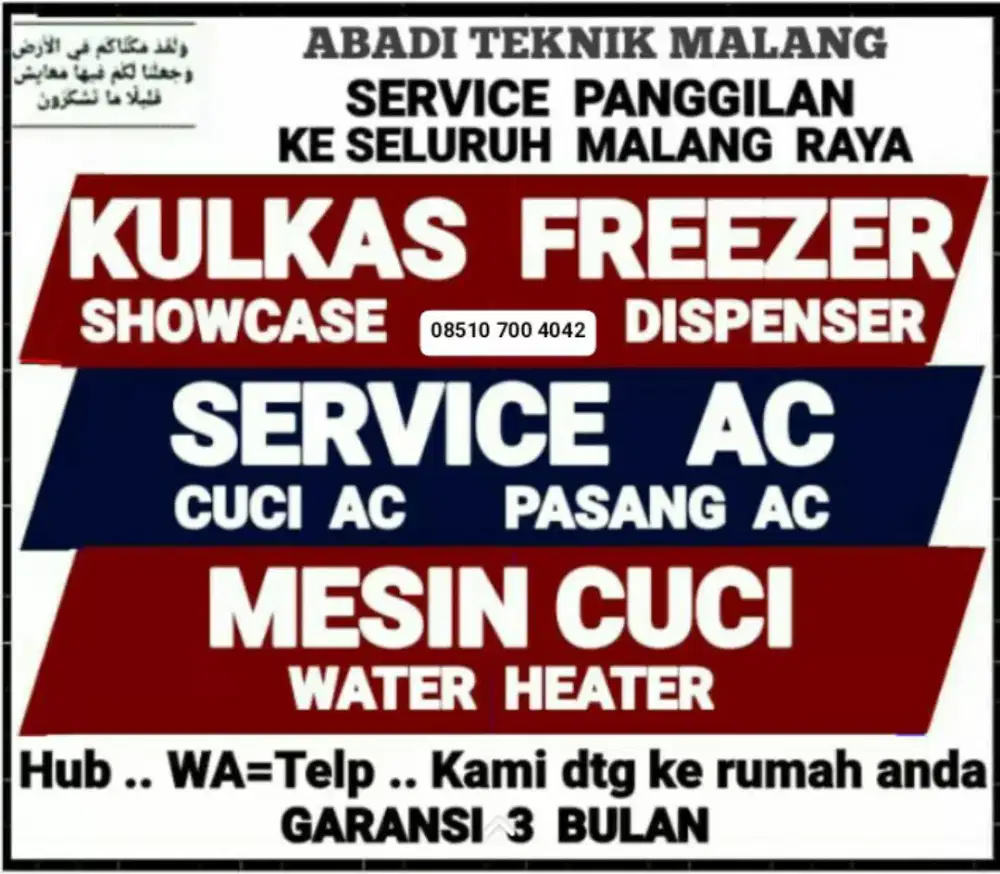 service kulkas ac(cuci ac-75rb)servis mesin cuci water hiter panggilan