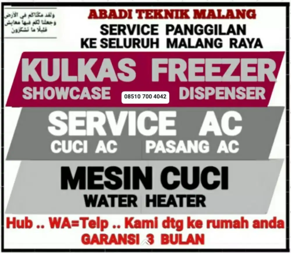service kulkas ac(cuci ac-75rb)servis mesin cuci water hiter panggilan