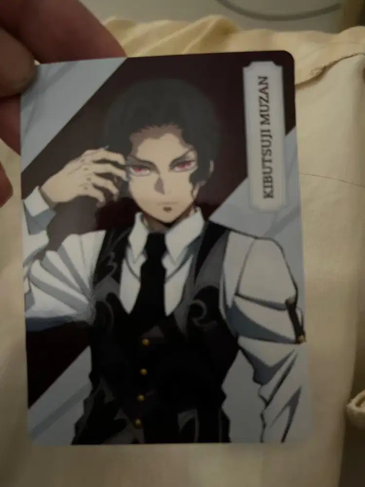 Muzan rare card family mart