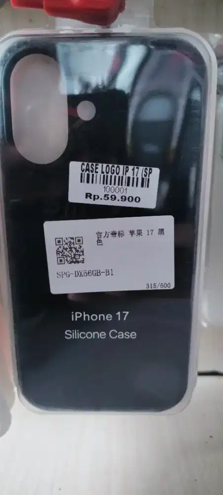 CASE LOGO IPHONE 17