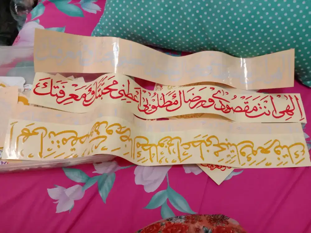 Stiker Ilahi TQN(ukuran panjang jumbo)