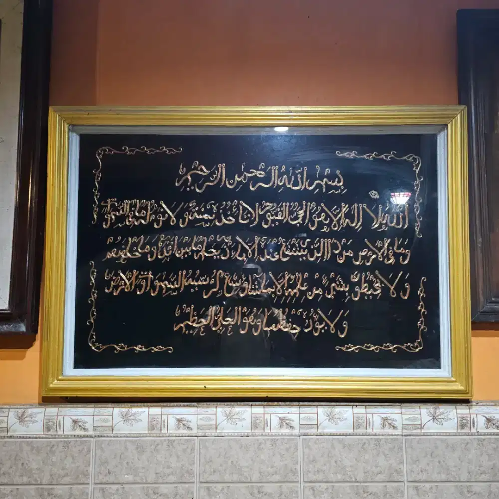 Kaligrafi ayat kursi gold & black