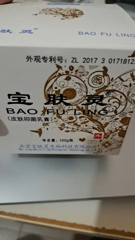 Jual bao fu lin,  100% asli