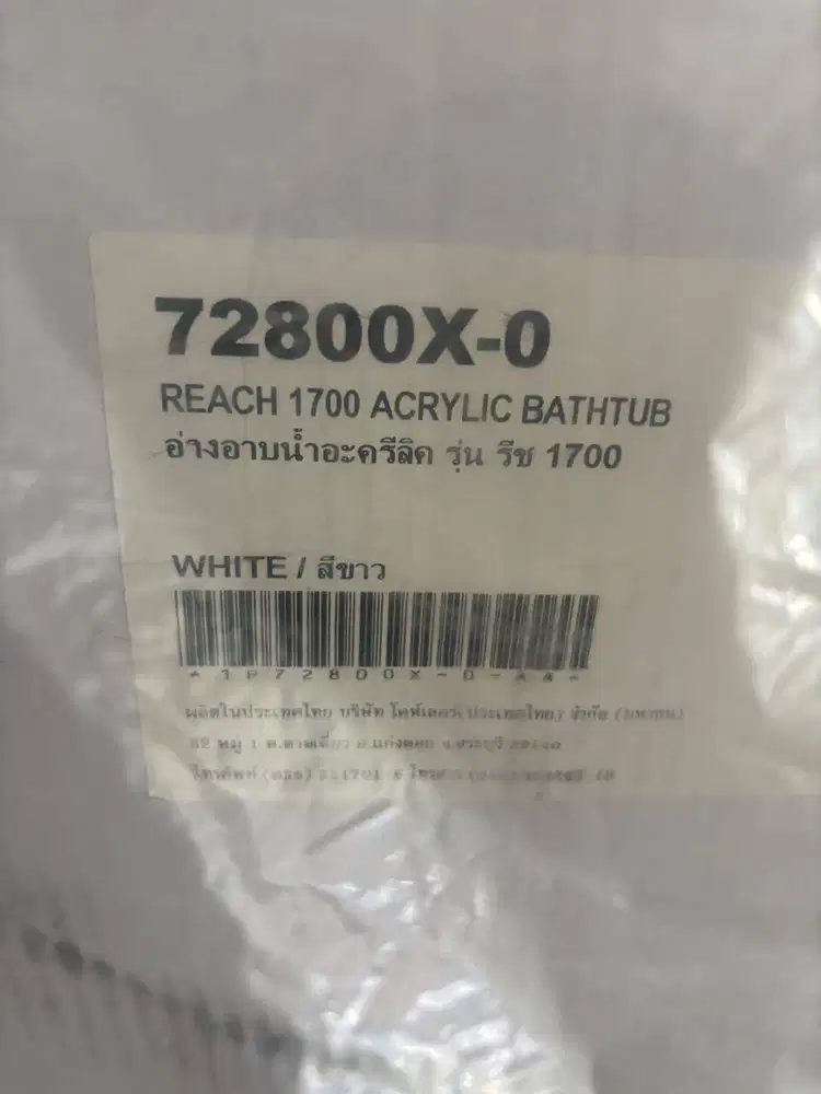 Bathtub KOHLER DROP IN ACRYLIC 72800X-0