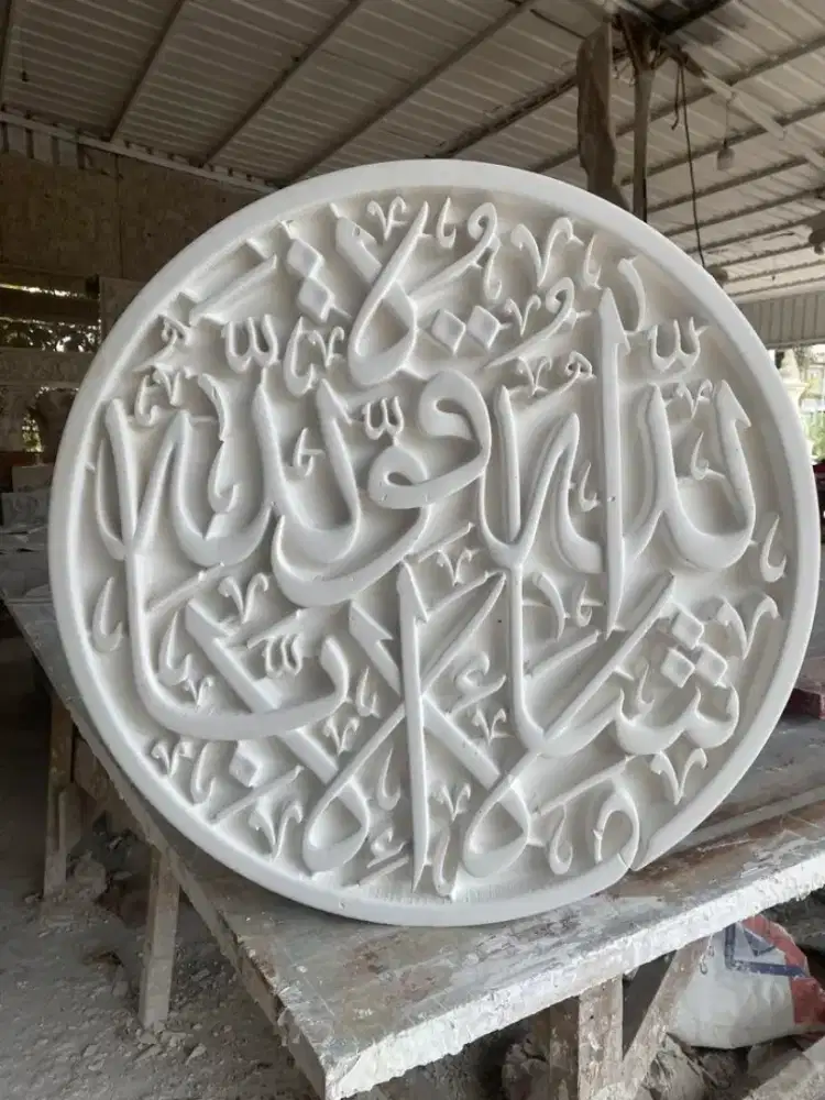 CETAK KALIGRAFI ORNAMEN MUSHOLA MASJID