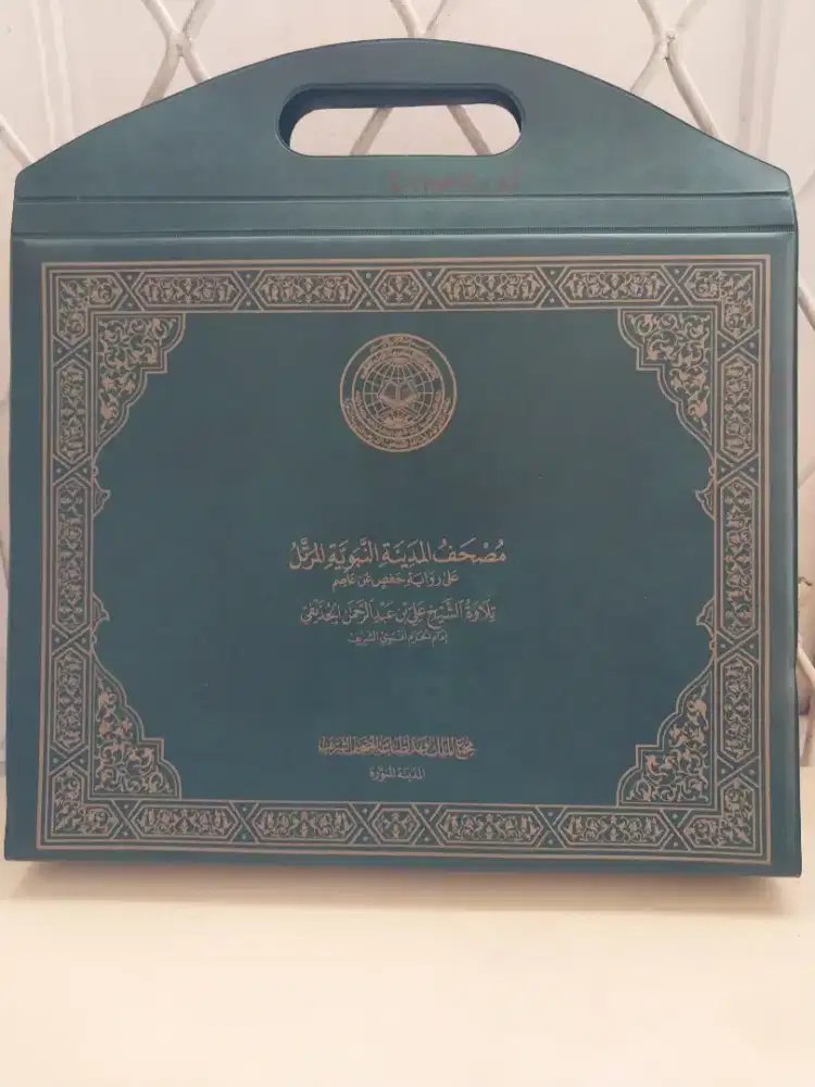 Kaset Pita Klasik Al-Quran