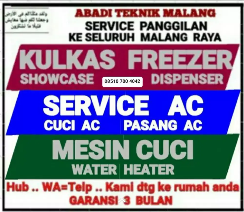 service kulkas ac(cuci ac-75rb)servis mesin cuci water hiter panggilan
