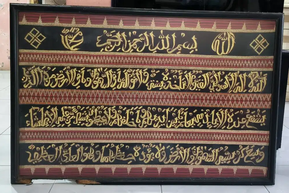 Kaligrafi ayat  benang emas