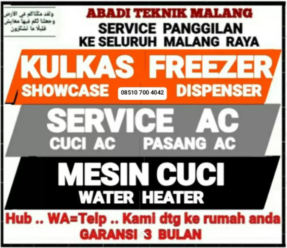 service kulkas ac(cuci ac-75rb)servis mesin cuci water hiter panggilan