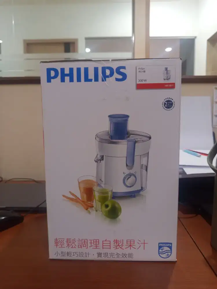 juicer philips hr 1811