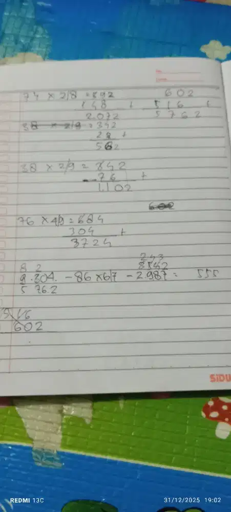 YANG BUTUH GURU PENGAJAR MATEMATIKA