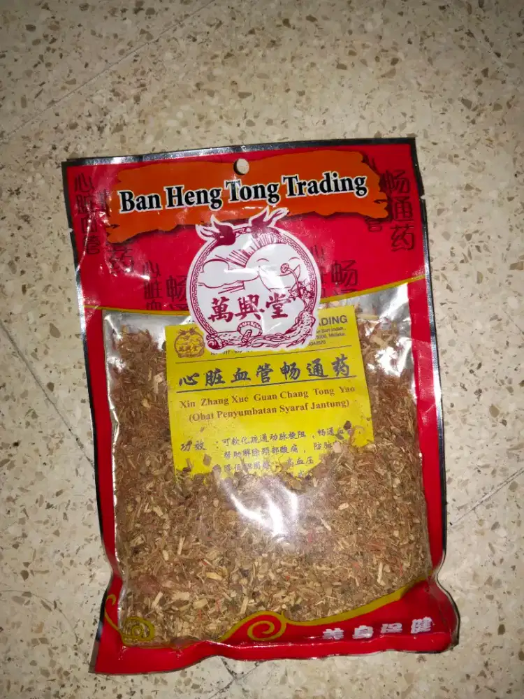 OBAT JANTUNG DARI MALAYSIA
