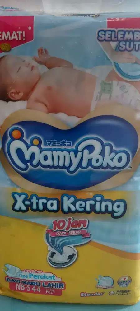 Mamypoko X-tra kering NB-S44