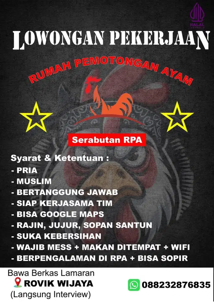 Lowker RPA+Driver