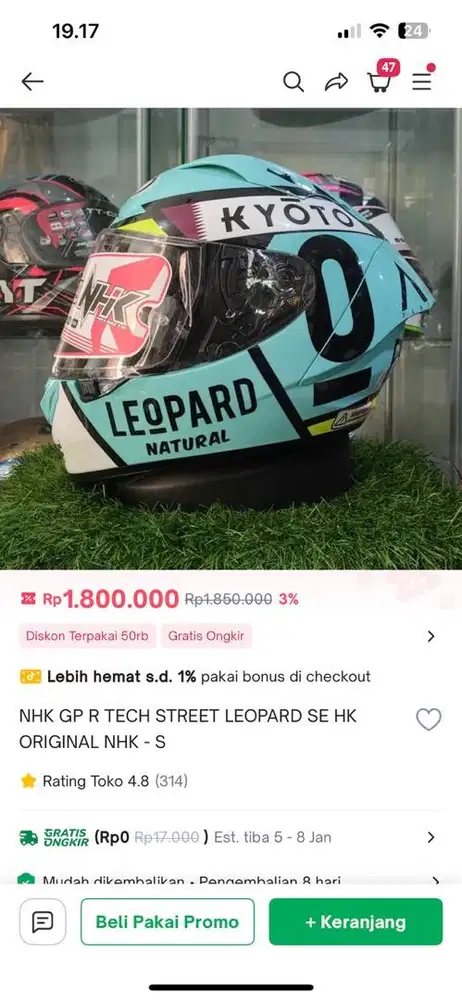 NHK GP R Tech Leopard