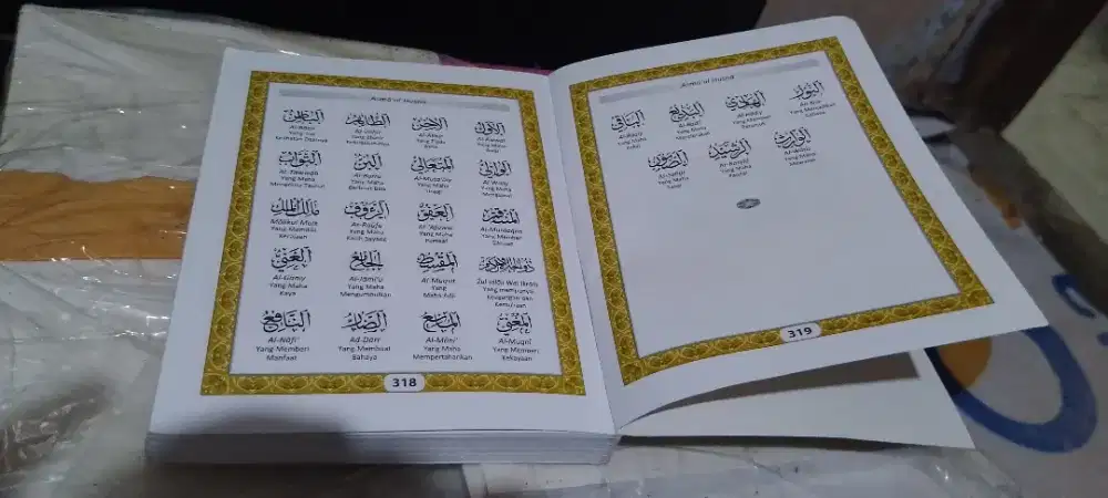 Blanko Yasin Majmu syarif 319 hlm