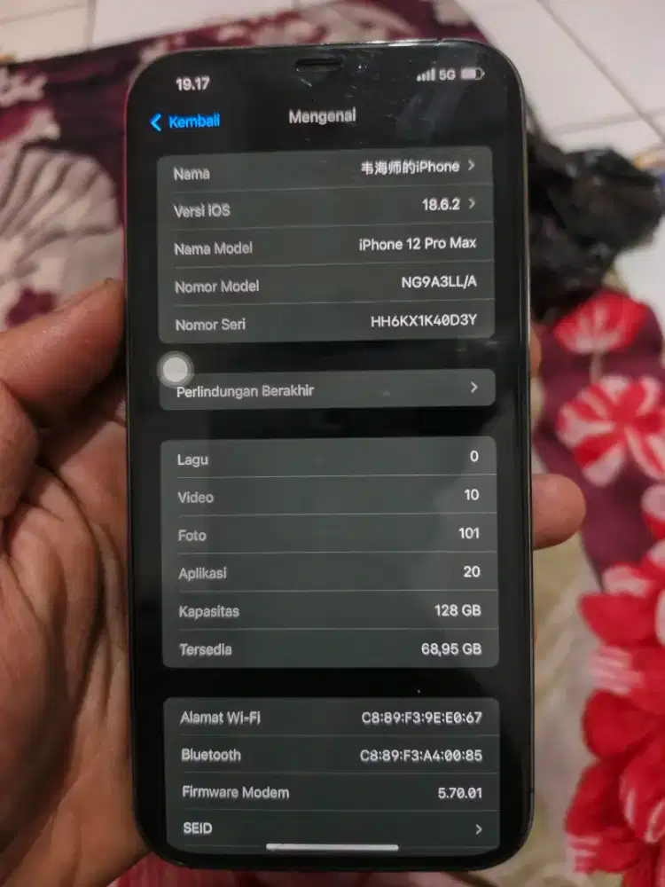 Iphone 12 pro max inter