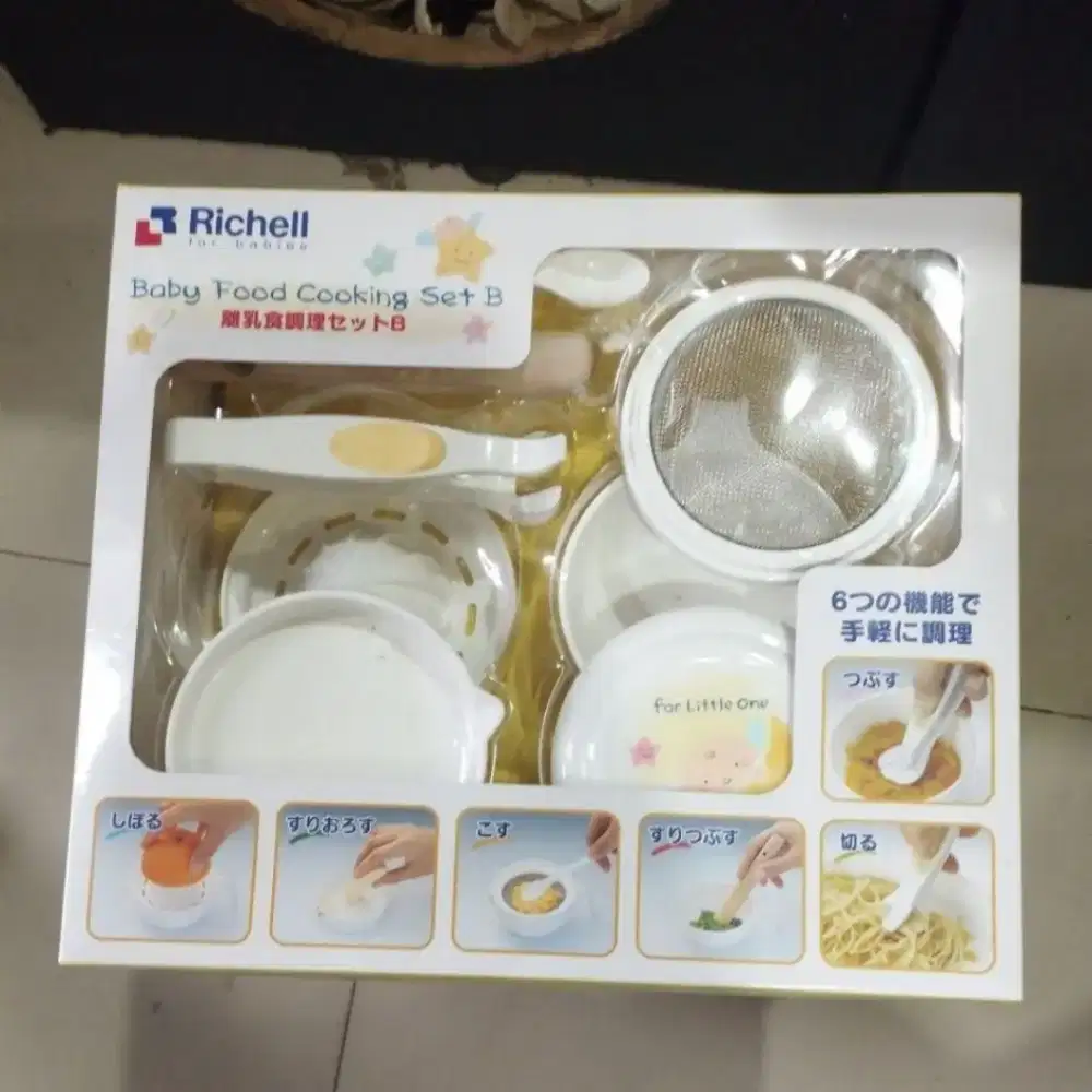 Baby food cooking set B original Richell