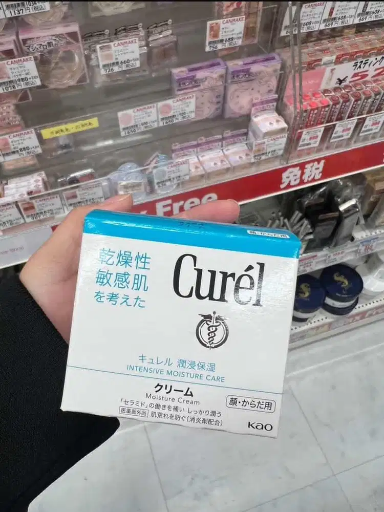 CUREL intensive moisture care 90gram