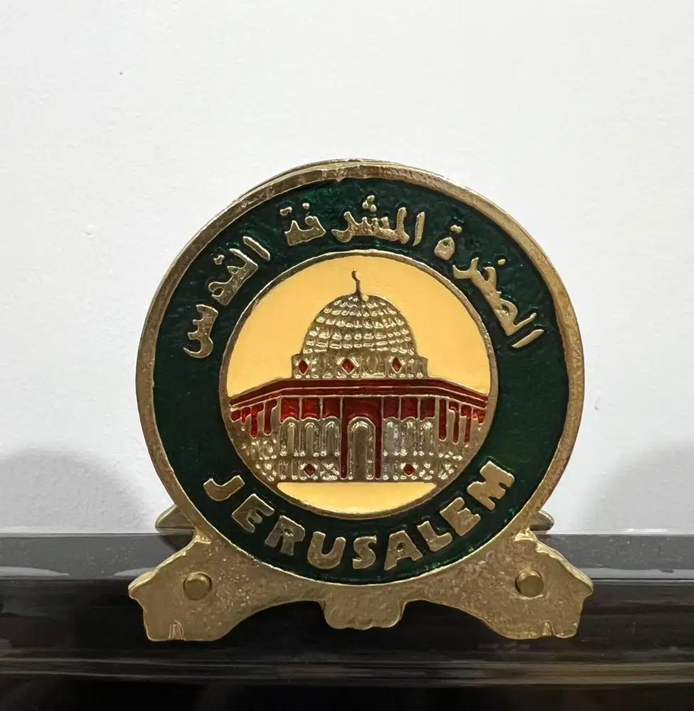 Vintage Jerusalem Dome Metal Napkins Stand