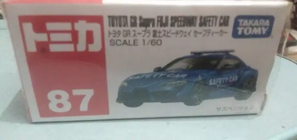 Tomica SUPRA GR