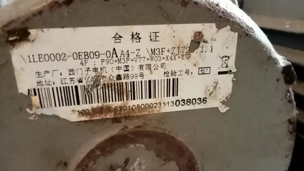 Dinamo bekas kandang ayam