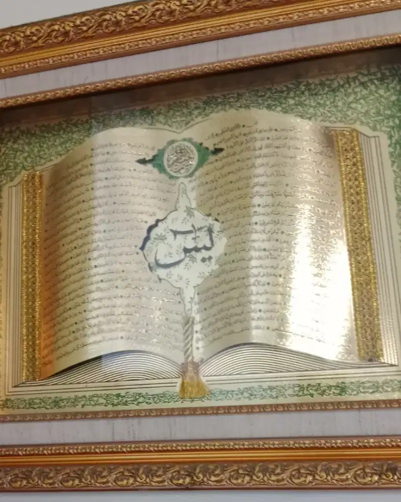 Hiasan Dinding Surah Yasin Bingkai Gold