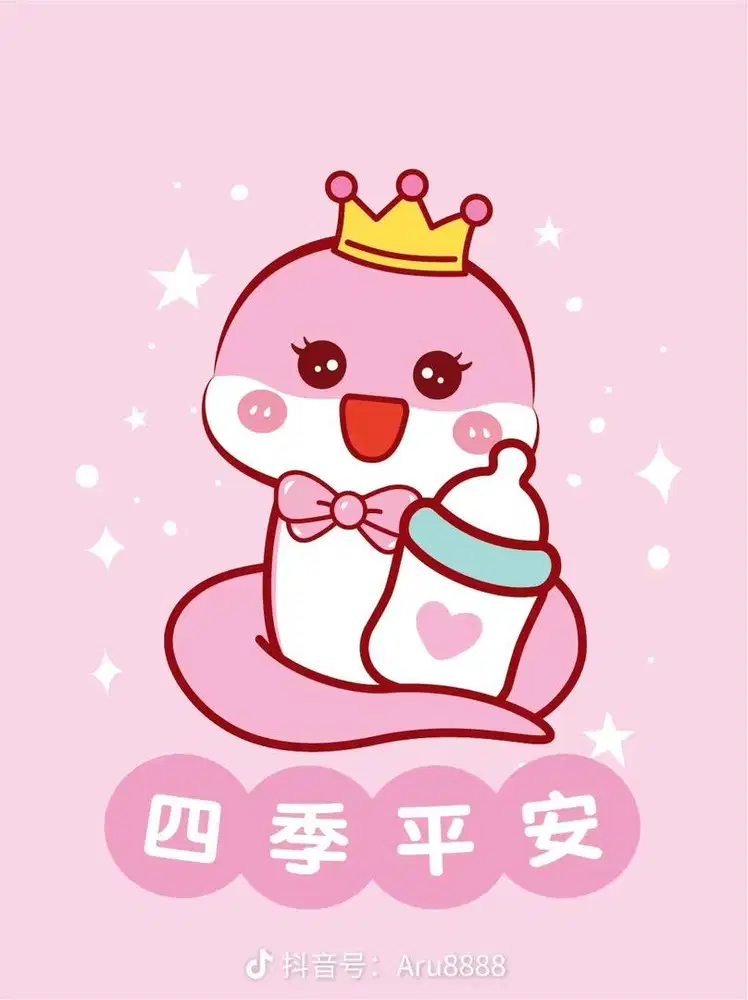 LOWONGAN Baby Sitter