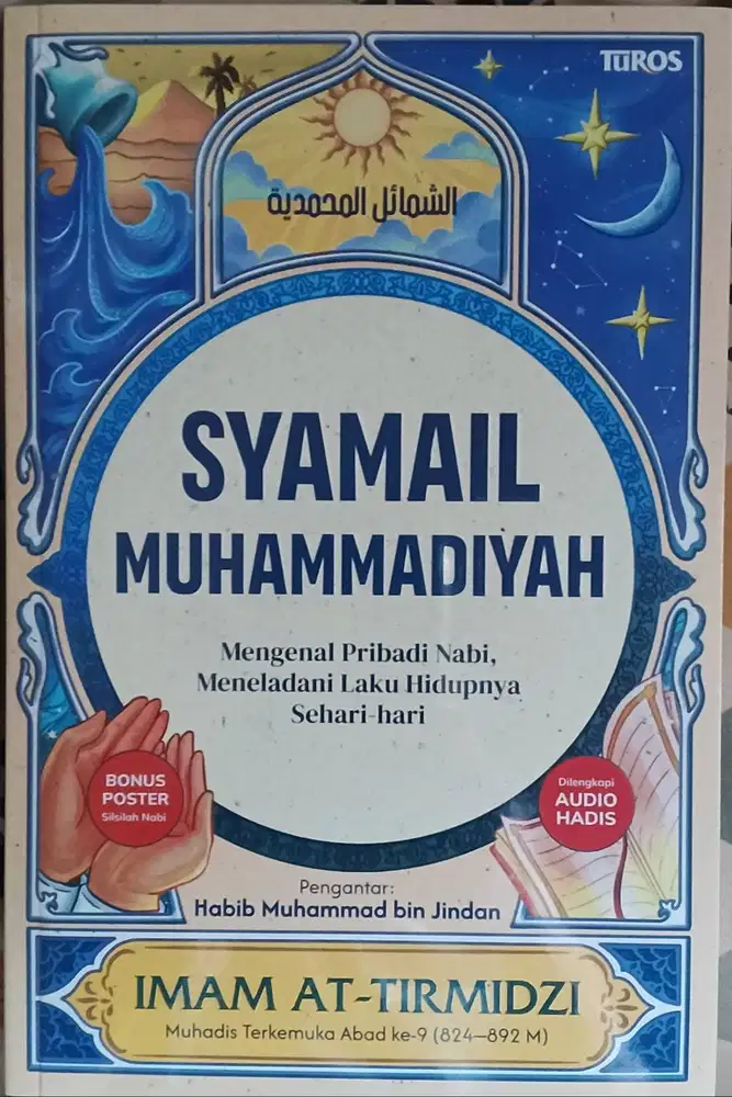 Buku Syamail Muhammadiyah.