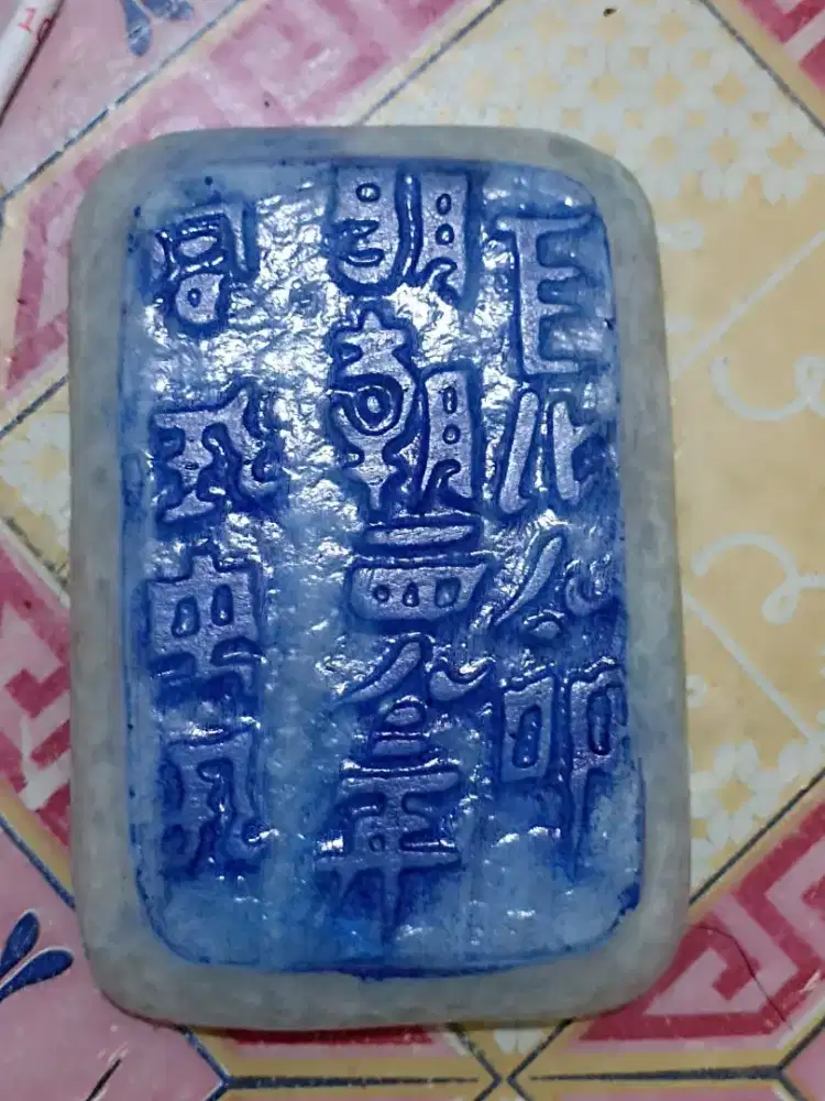 Batu giok peninggalan orang tua