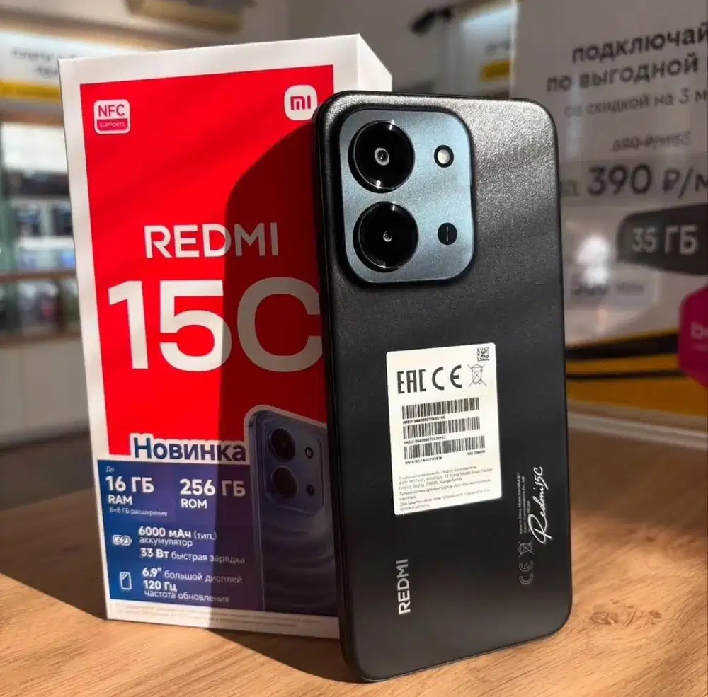 PROMO REDMI 15C